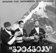 грузинская музыка